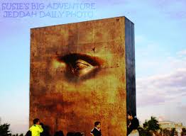 Monumen apa ini, Jeddah Eye (1 mata)